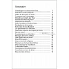 Frans Mattheüs-evangelie, Louis Segond 21 vertaling, paperback