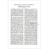Fante, Bijbel, slappe kaft
