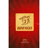 Russisch Nieuw Testament in hedendaagse taal. Compact formaat en paperback kaft.