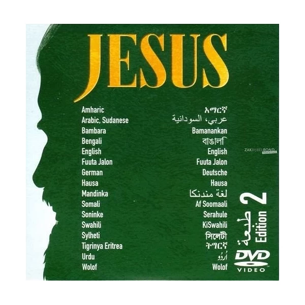 Jezusfilm - Evangelisatiefilm op DVD met 16 ingesproken talen - Editie 2
