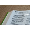 Engelse Bijbel NIV - SchoolBijbel