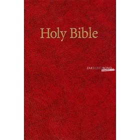 English Bible in the King James Version -Windsor Text Bible (hardback) - Red