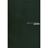 English Bible in the King James Version - Windsor Text Bible (calfskin) - Black - Golden edges