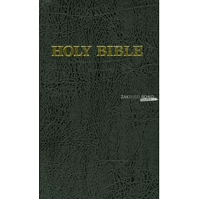 English Bible KJV - Comfort Text Bible (hardback) - Black
