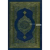 Uyghur New Testament. Large sized hardcover.