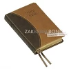 Engelse Bijbel KJV - Windsor Text Bible (Vivella) - Two-Tone Brown