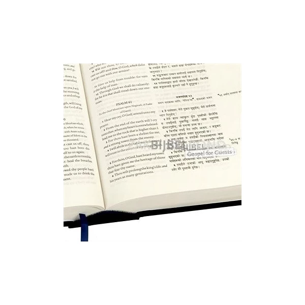 Nepali-English Diglot Bible