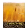 Dutch Easter booklet - New Life