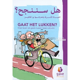 Arabisch-Nederlands boek - Gaat het lukken?