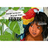 Amhaarse kleurkalender 2020 voor kinderen (Ethiopische jaartelling 2012)