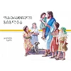 Georgische Kinderbijbel, G. Beers, harde kaft [kindermateriaal]