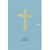 Monastery Bible