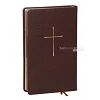 Persian Bible New Millennium large leather brown