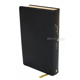Perzische Bijbel New Millennium huisbijbel volnerfleer zwart effen