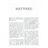 French Gospel of Matthew - Louis Segond