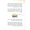 Hebreeuws evangelisatieboekje 'Gelukkig is...'