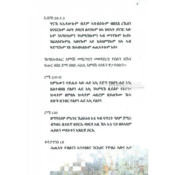 Tigrinisch evangelisatieboekje 'Gelukkig is...'