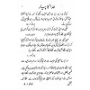 Urdu, Hulp van boven