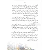 Urdu evangelisatieboekje 'Gelukkig is...'