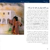 Arabisch/Duits/Perzisch/Turks "Mensen ontmoeten God" - Elf bijbelse vertellingen