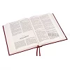 Engelse Bijbel KJV - Windsor Large Print Text Bible - Red