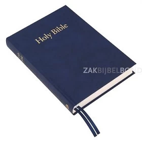 Engelse Bijbel KJV - Windsor Large Print Bible - Blue