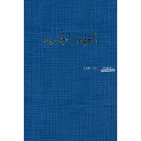 Arabisch Nieuw Testament, Traditionele Van Dyck-vertaling, paperback