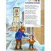 Russisch kindermagazine Tropinka