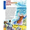 Russian children's magazine Tropinka