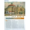 Russisch magazine Geloof & Leef