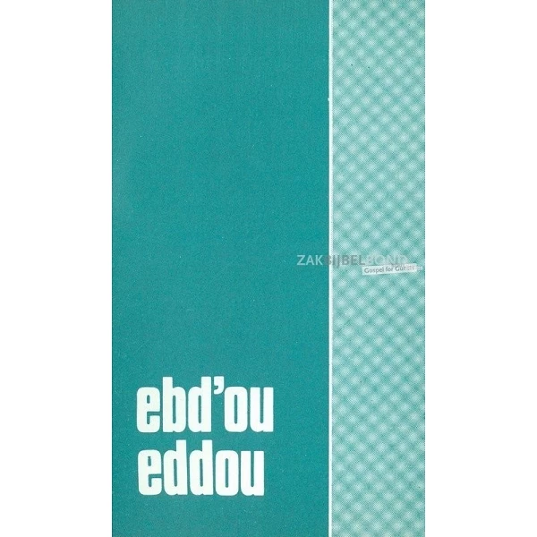 Kabyle, Een nieuw begin