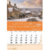Persian wall calendar 2022
