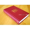 English Bible NIV - House Bible