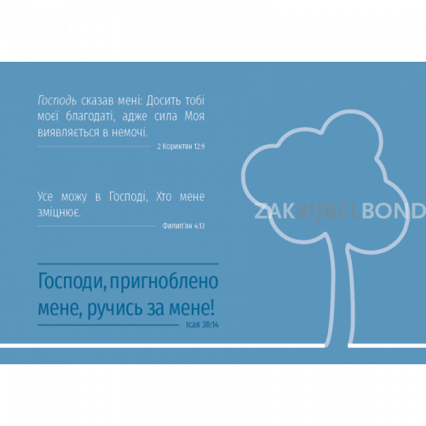 Ukraine booklet - finding Hope