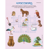 Russisch kindermagazine Tropinka