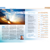 Russisch magazine Geloof & Leef