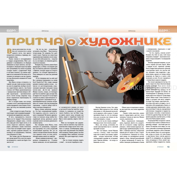 Russisch magazine Geloof & Leef
