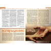Russisch magazine Geloof & Leef
