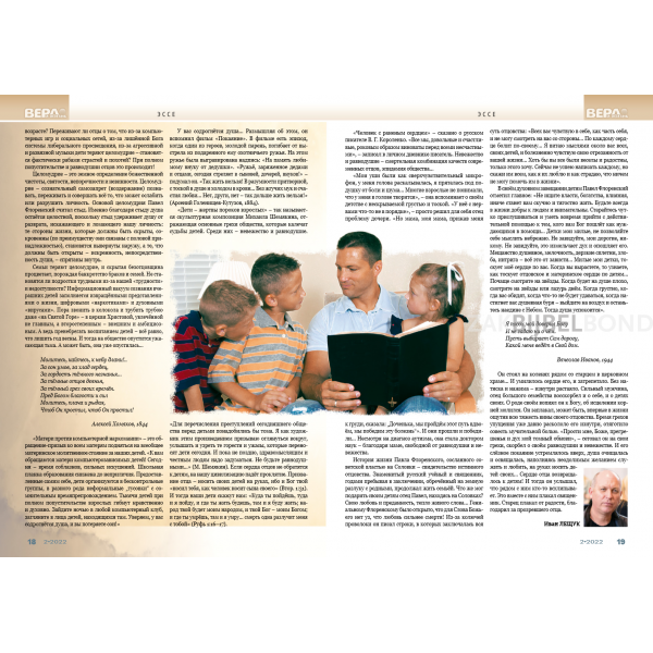 Russisch magazine Geloof & Leef
