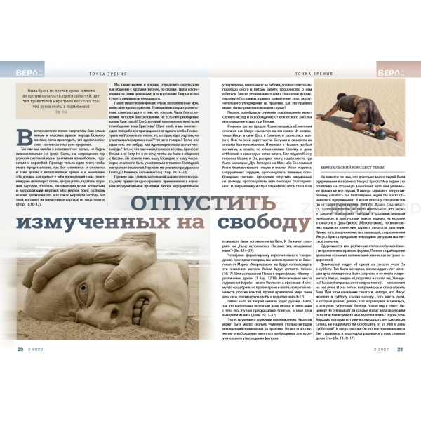 Russisch magazine Geloof & Leef