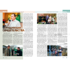 Russisch magazine Geloof & Leef