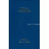 Portuguese Bible ARC large blue