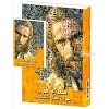 Arabisch/Duits/Perzisch/Tigrinisch evangelisatieboekje 'Gelukkig is...'