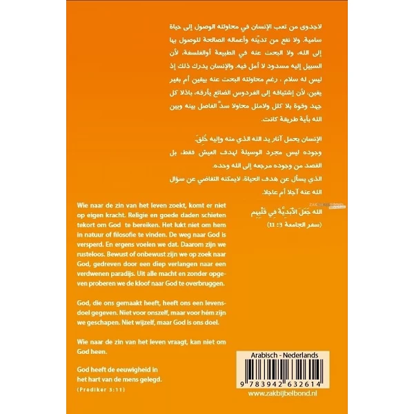 Arabisch/Nederlands evangelisatieboekje 'Gelukkig is...'
