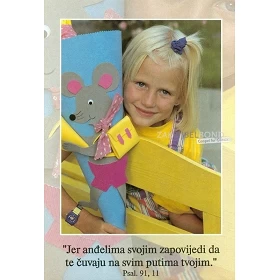 Kroatisch, Tekstkaart, Kinderfoto