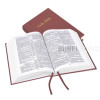 English Bible KJV - Classic reference Bible - hardcover red