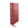 Engelse Bijbel KJV - Classic reference Bible - harde kaft rood