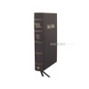 English Bible KJV - Classic reference Bible - hardcover black