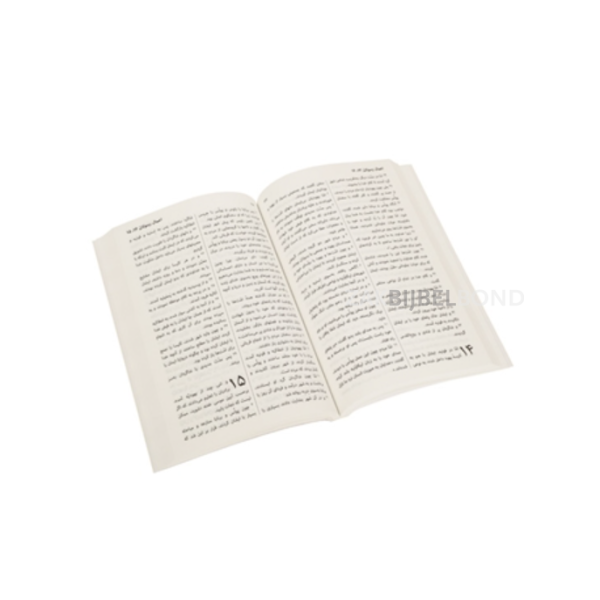 Perzisch Nieuw Testament, traditionele vertaling, paperback