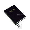 Engelse Bijbel KJV - Westminster Reference Bible - black